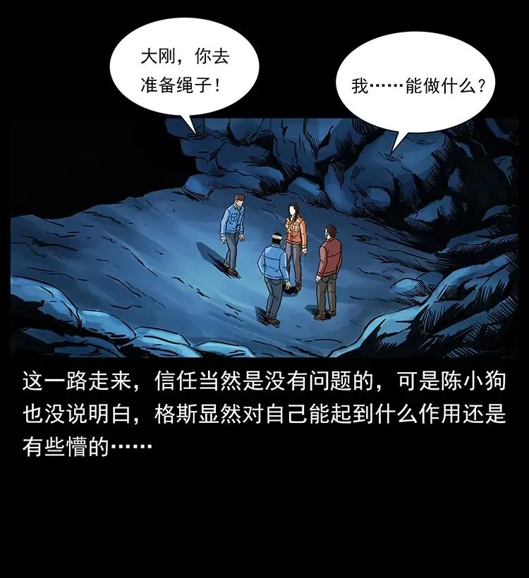 271 神域边界 第40页