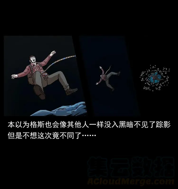 271 神域边界 第45页