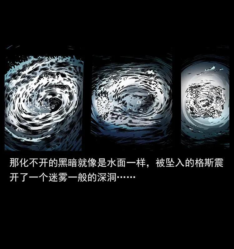 271 神域边界 第46页