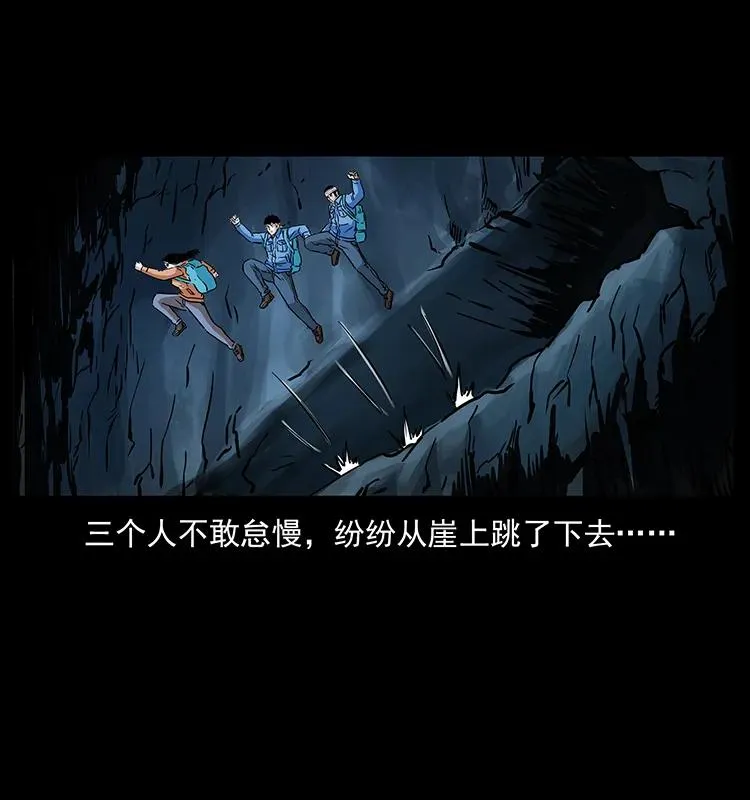 271 神域边界 第48页