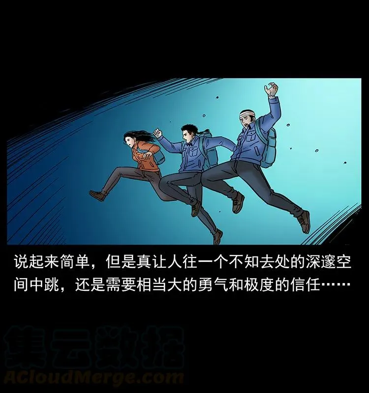 271 神域边界 第49页