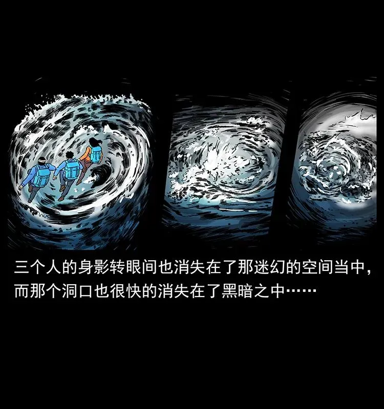 271 神域边界 第50页