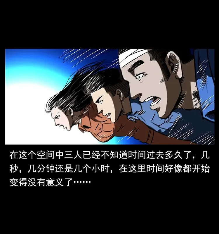 271 神域边界 第52页