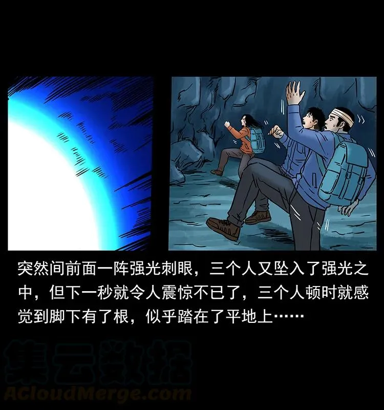 271 神域边界 第53页
