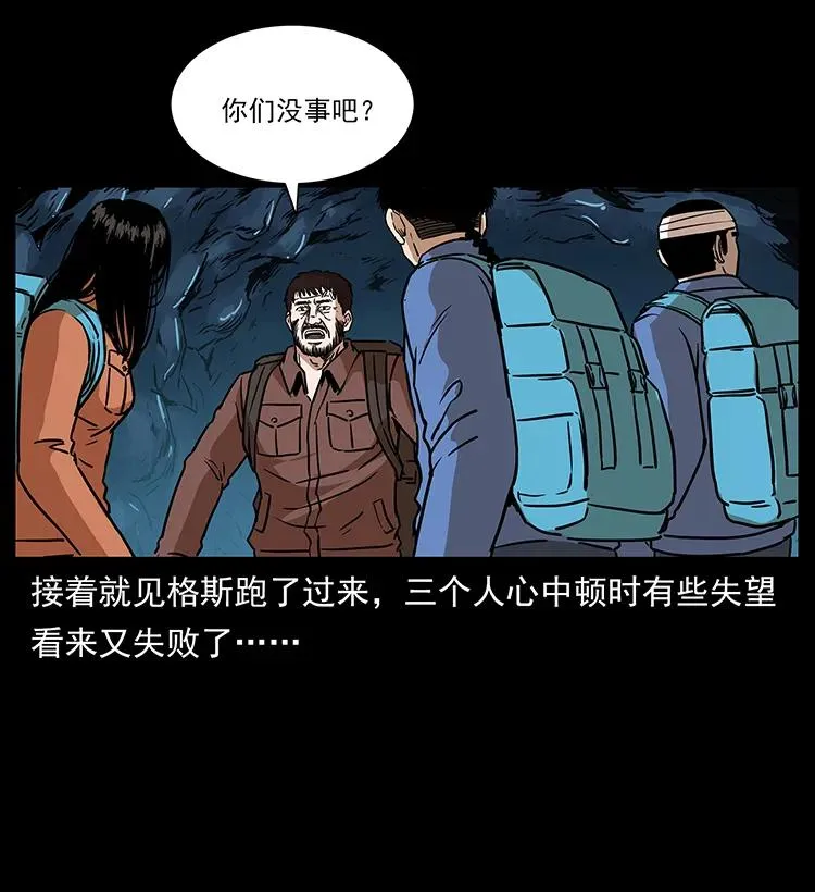 271 神域边界 第56页