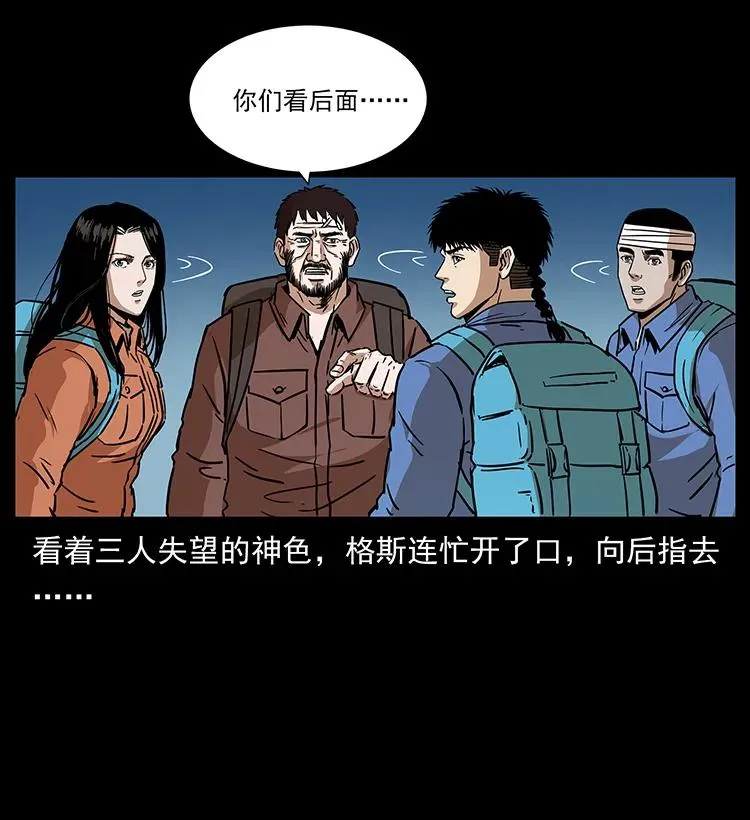 271 神域边界 第58页