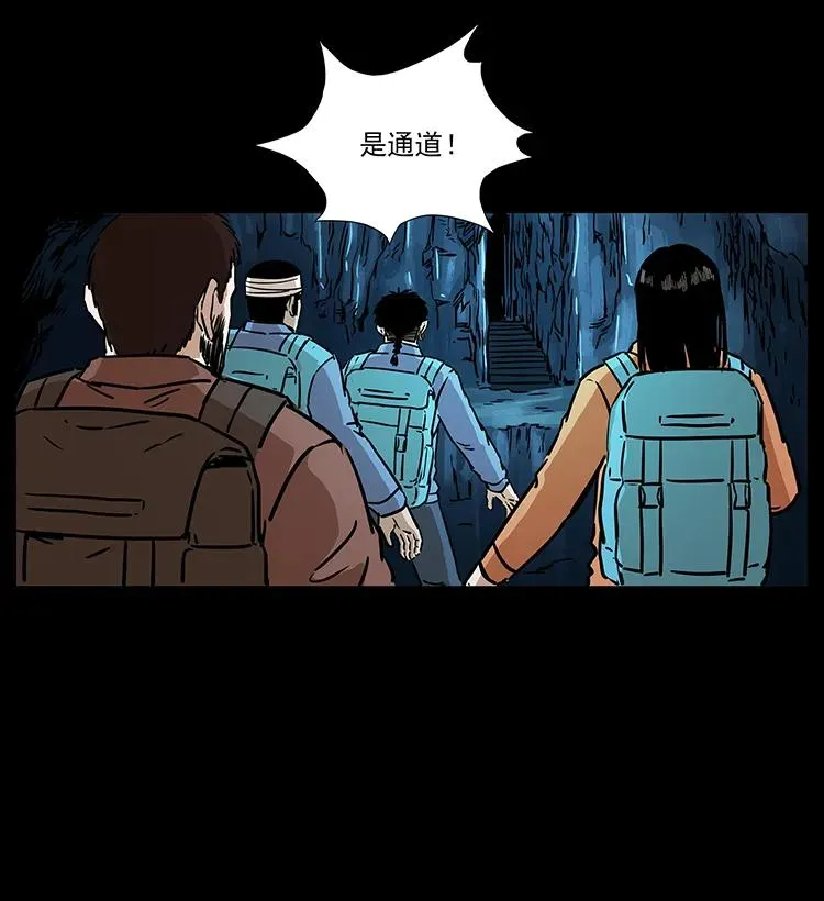 271 神域边界 第59页