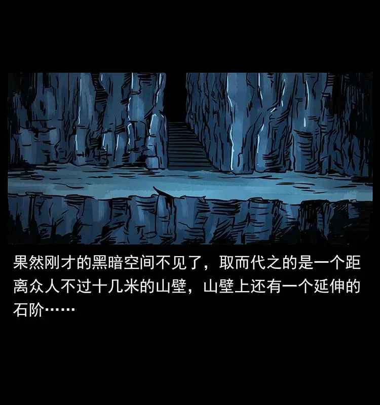 271 神域边界 第60页
