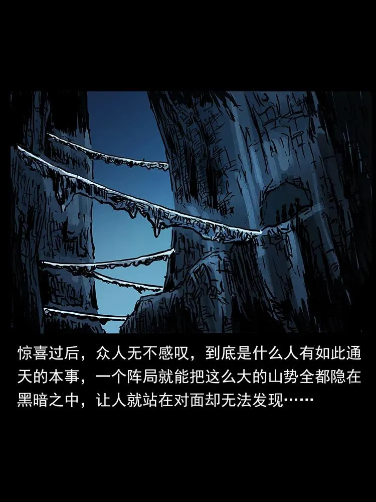 271 神域边界 第62页