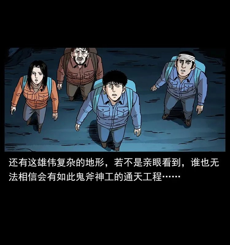 271 神域边界 第63页