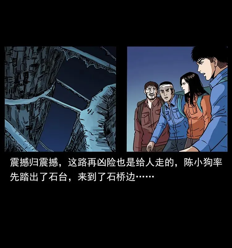 271 神域边界 第64页
