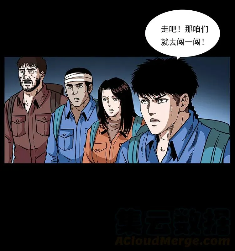 271 神域边界 第65页