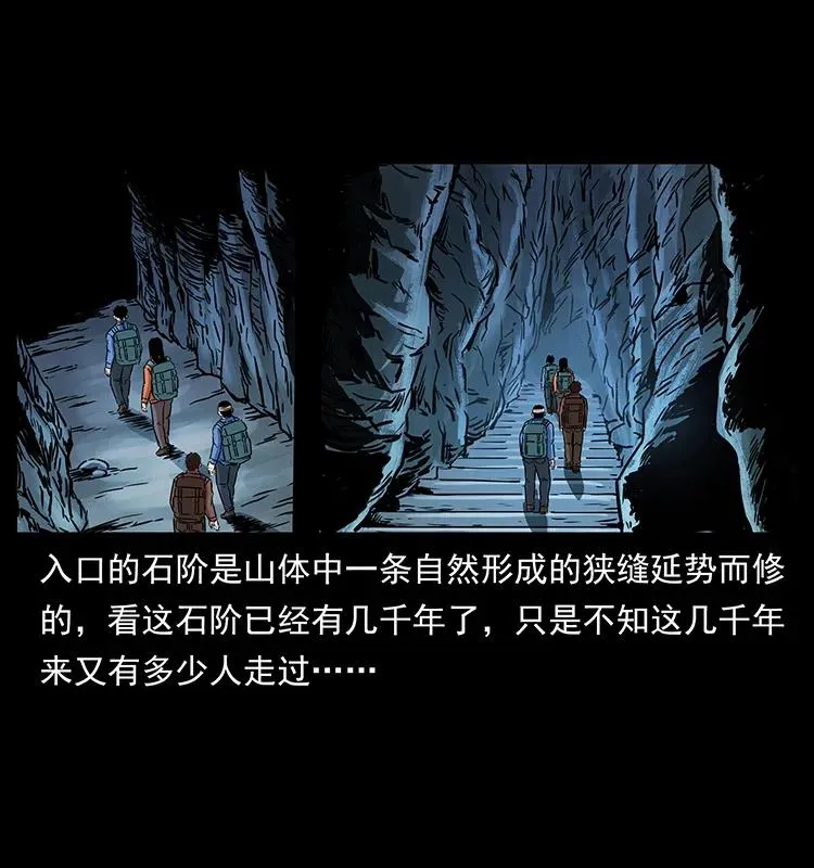 271 神域边界 第67页