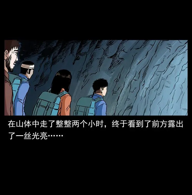 271 神域边界 第68页