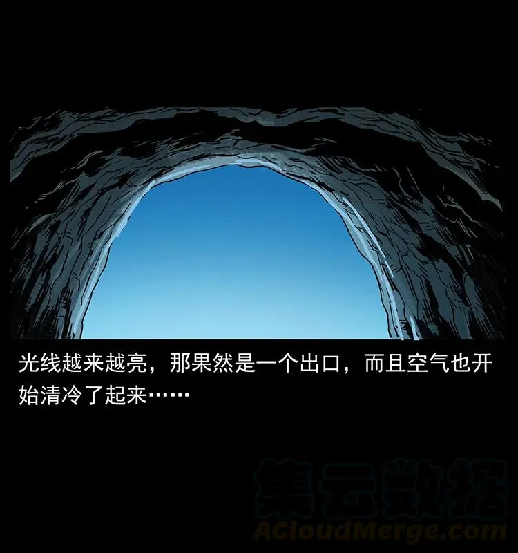271 神域边界 第69页