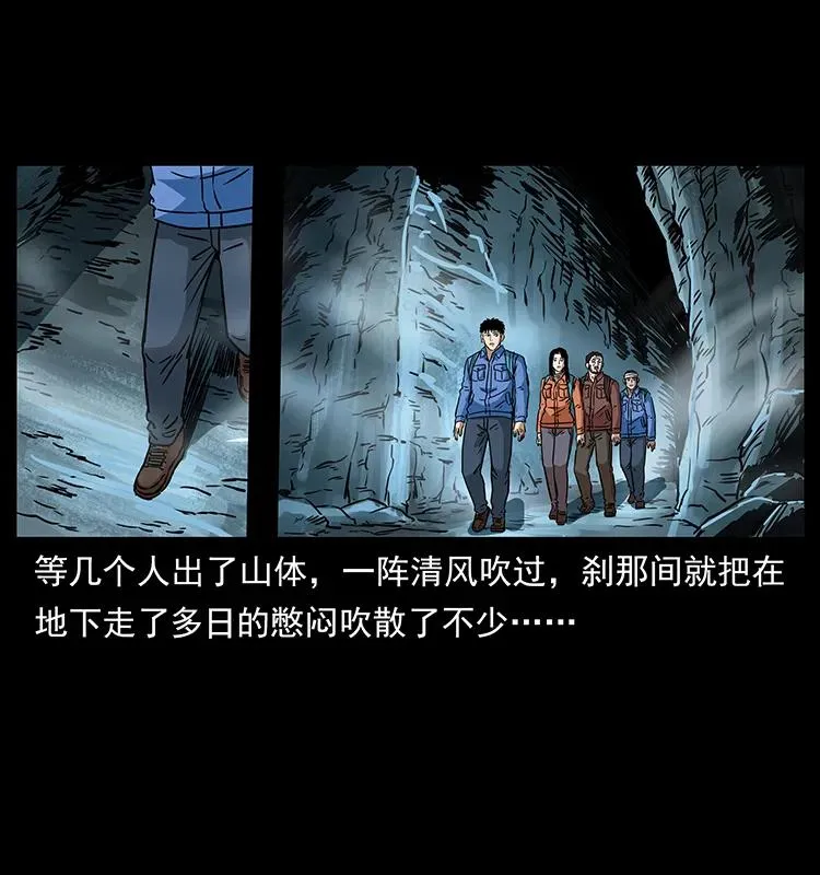271 神域边界 第70页