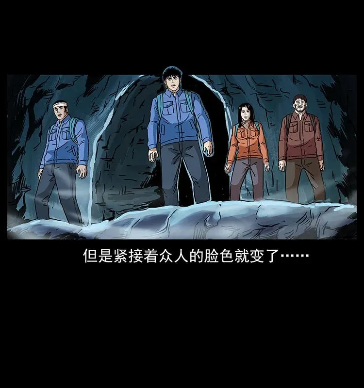 271 神域边界 第71页