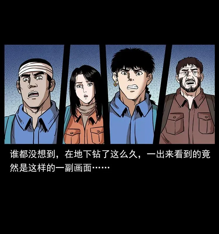 271 神域边界 第72页