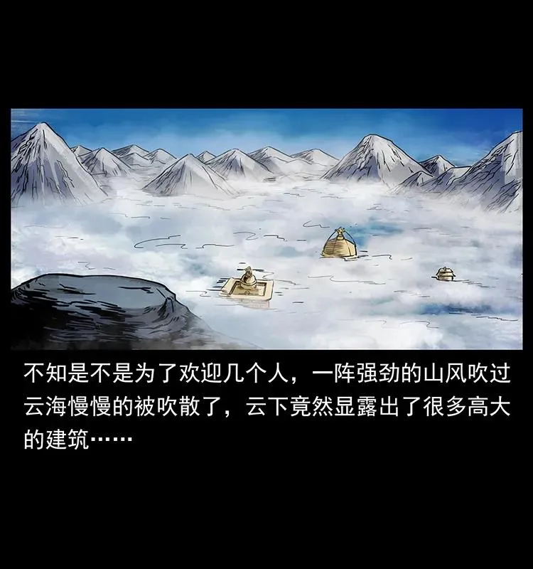 271 神域边界 第74页