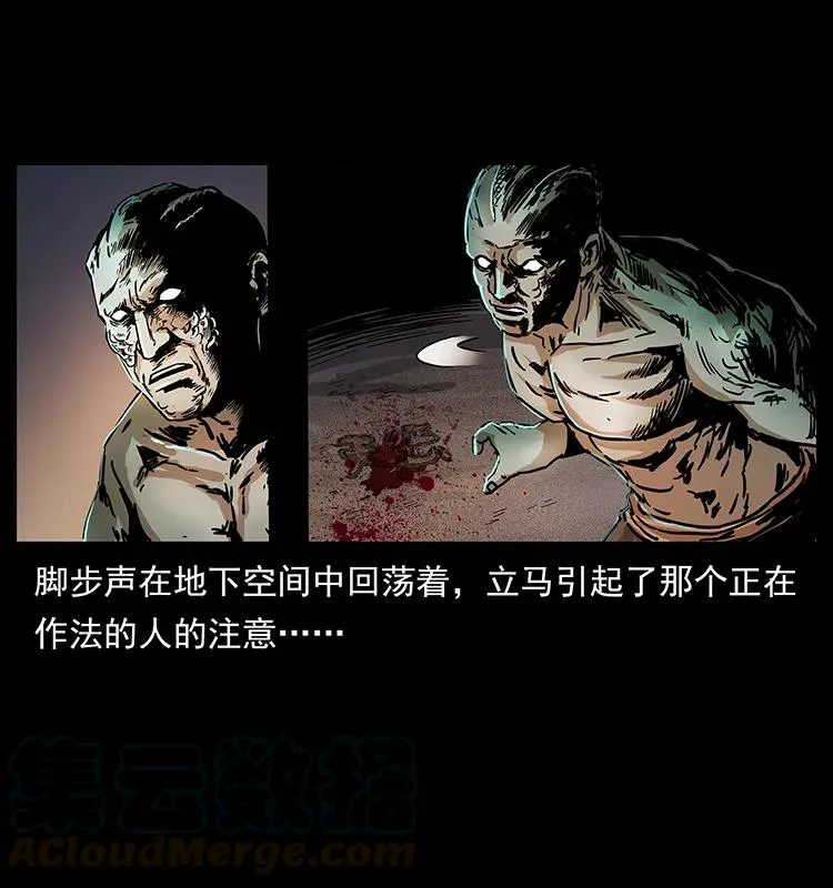 272 敌！友！你决定！ 第9页