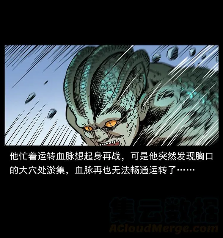 272 敌！友！你决定！ 第25页