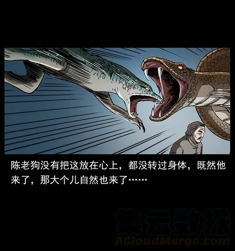272 敌！友！你决定！ 第33页
