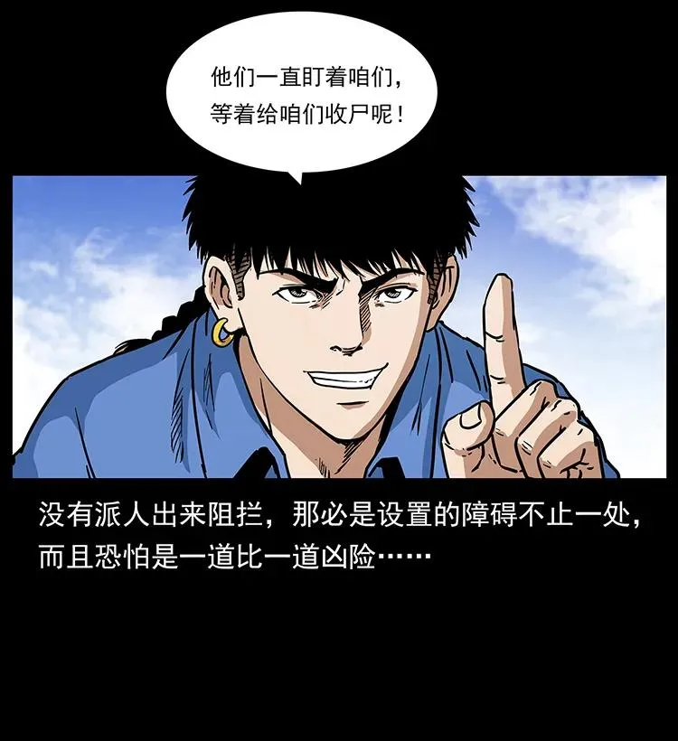 272 敌！友！你决定！ 第42页
