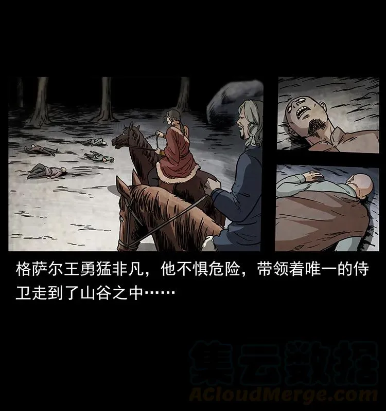 272 敌！友！你决定！ 第49页