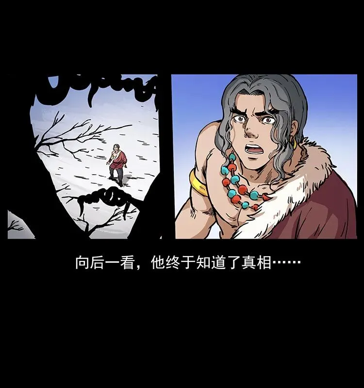 272 敌！友！你决定！ 第52页
