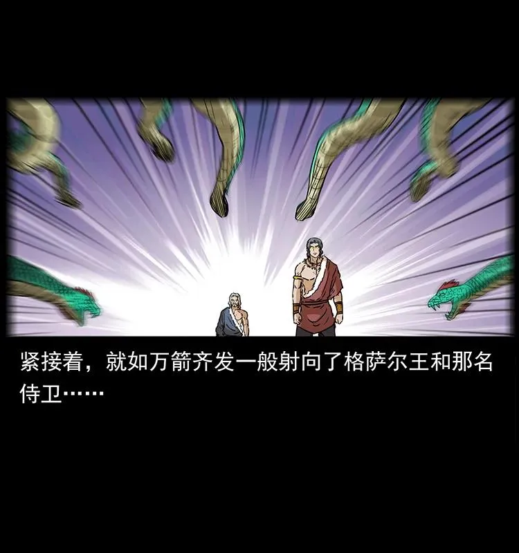 272 敌！友！你决定！ 第55页
