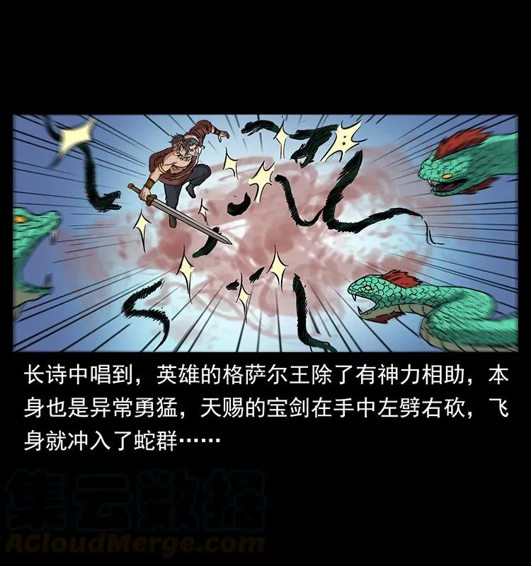 272 敌！友！你决定！ 第61页