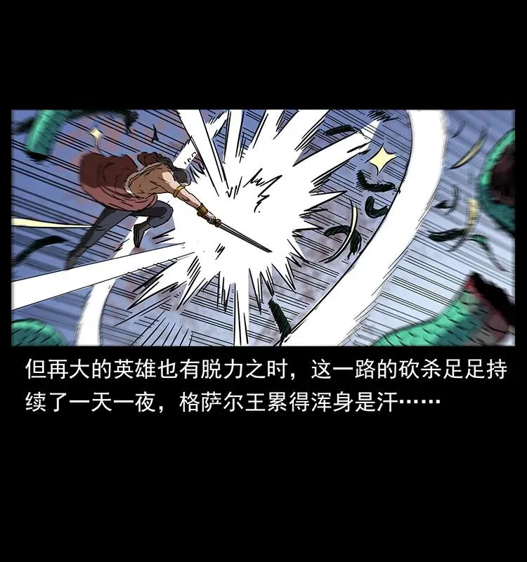 272 敌！友！你决定！ 第63页