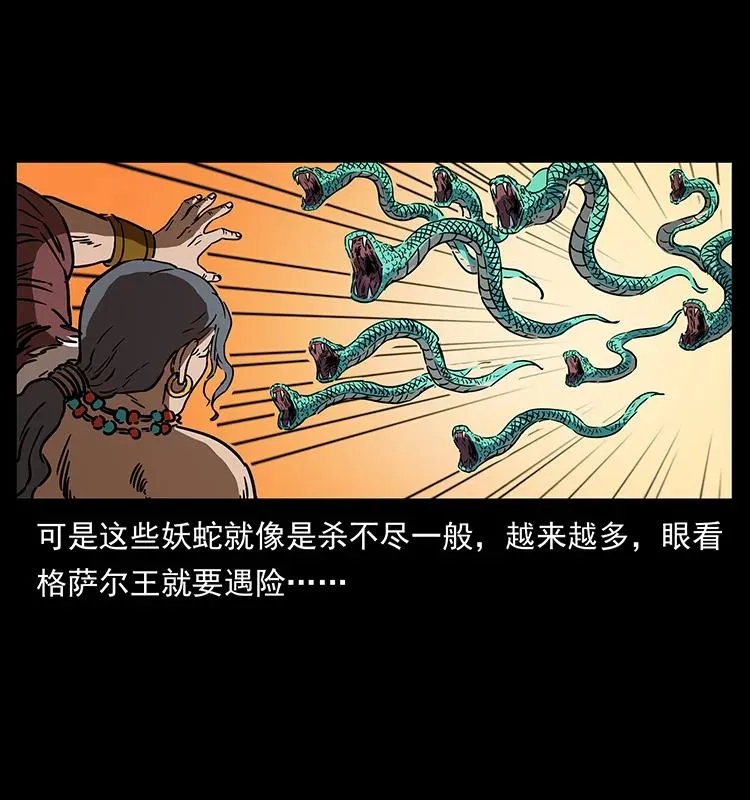 272 敌！友！你决定！ 第64页