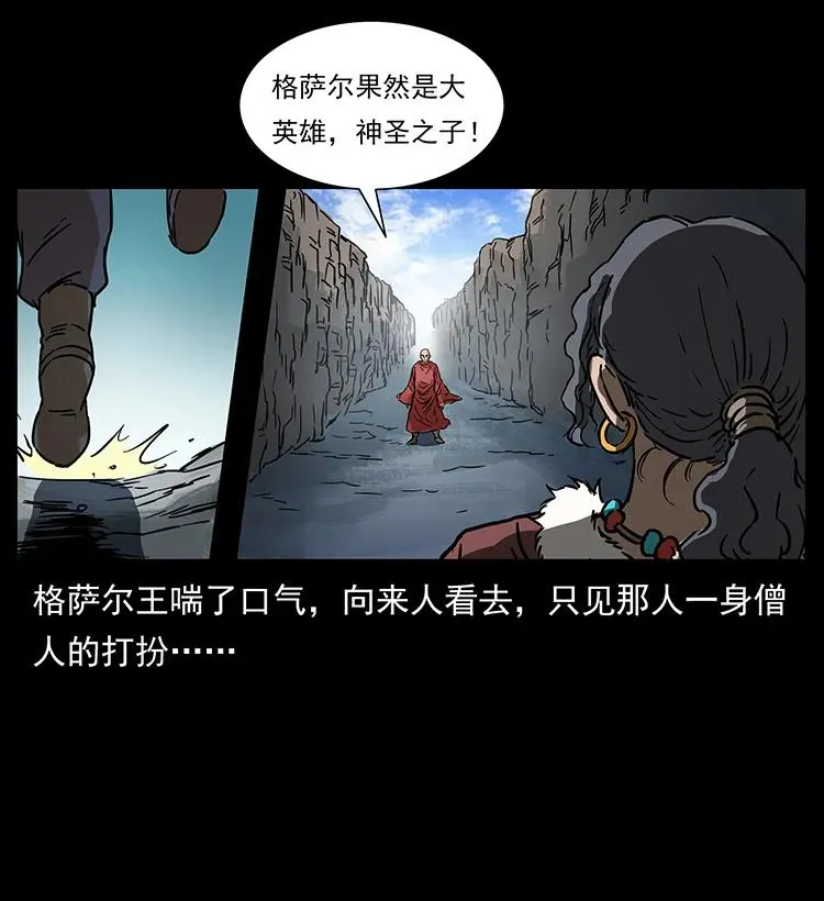 272 敌！友！你决定！ 第66页