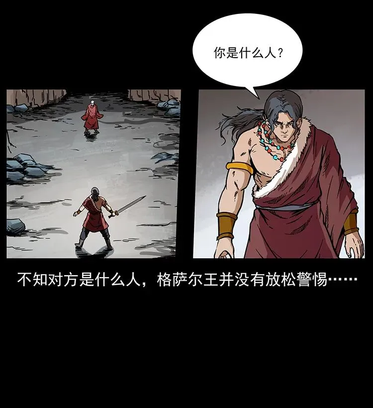 272 敌！友！你决定！ 第67页