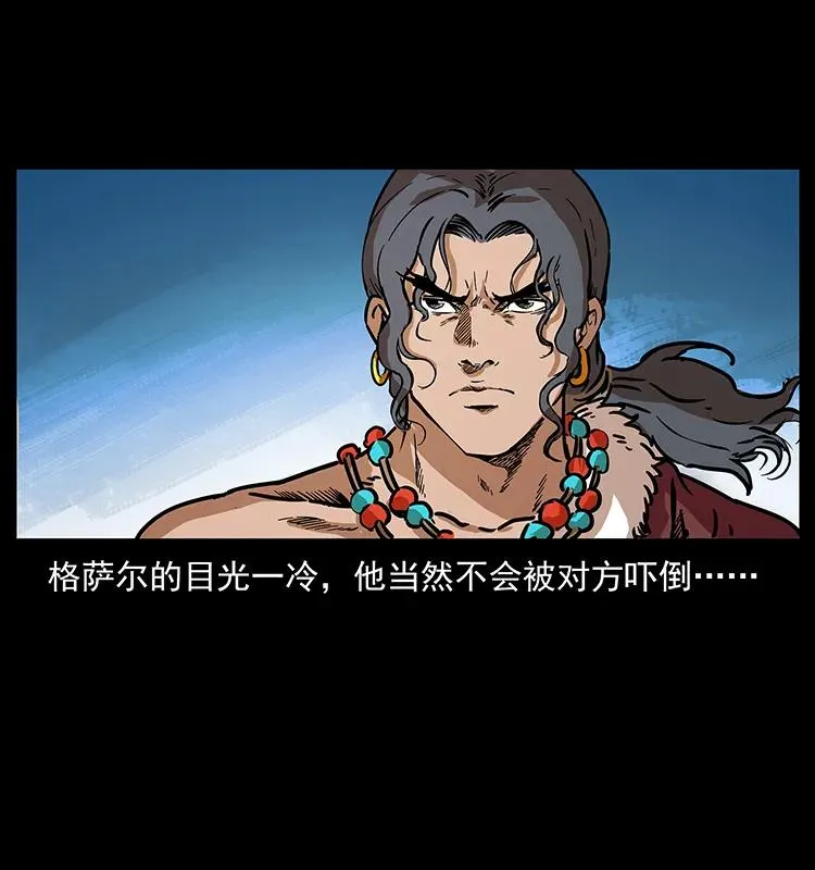 272 敌！友！你决定！ 第71页