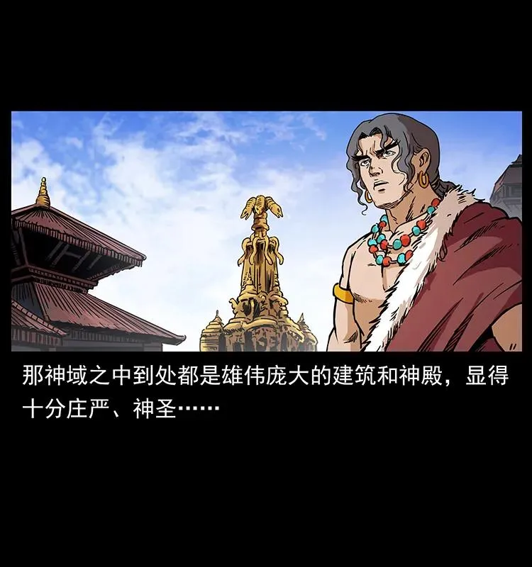 272 敌！友！你决定！ 第74页