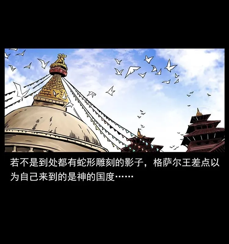 272 敌！友！你决定！ 第75页