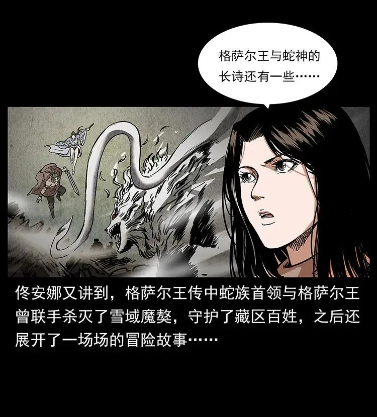 273 圈套 第2页