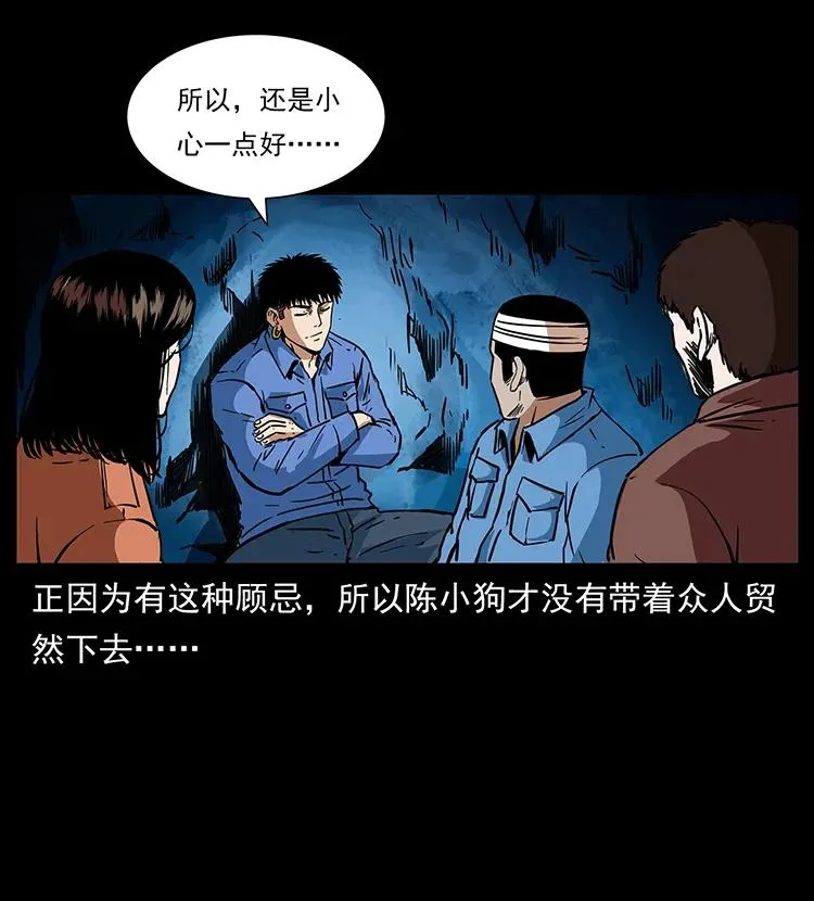 273 圈套 第8页