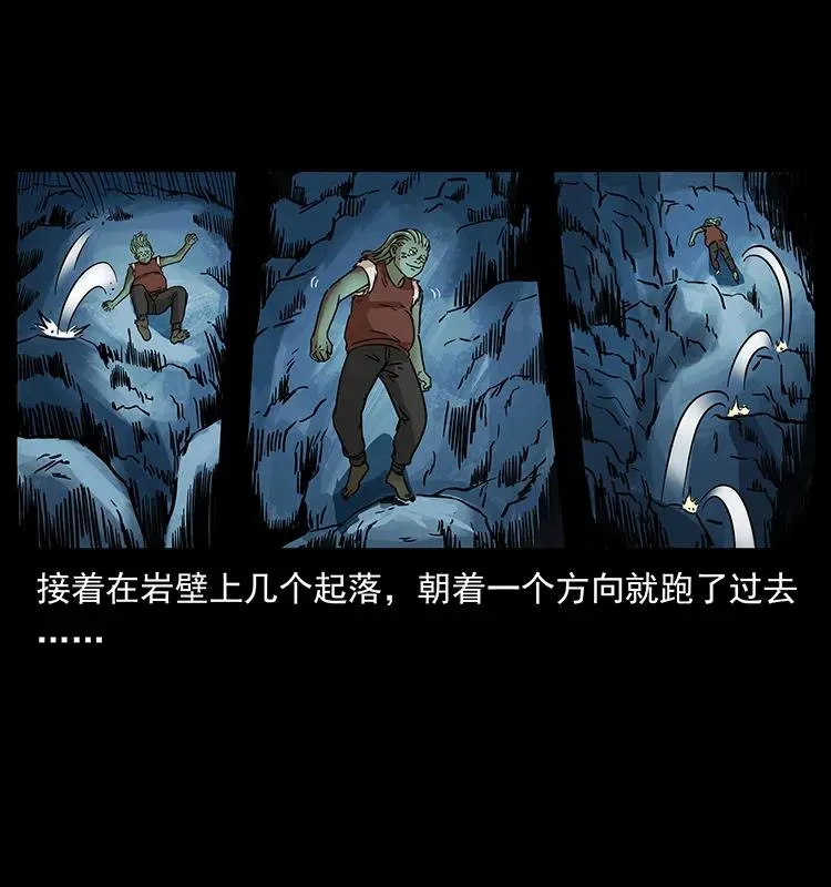 273 圈套 第38页