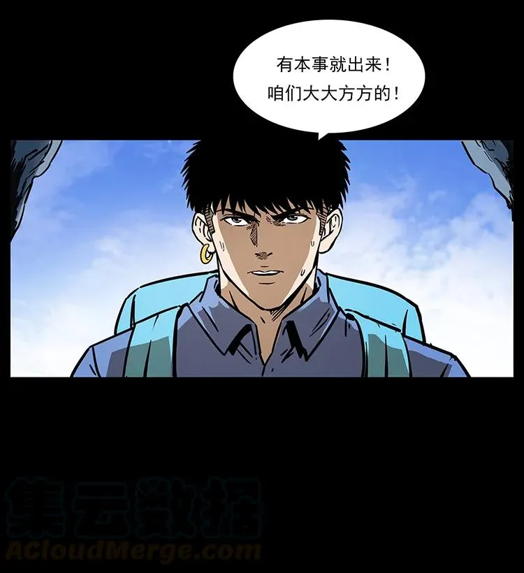 273 圈套 第49页