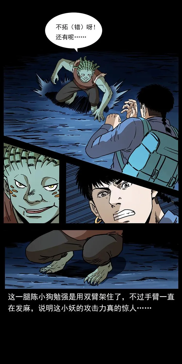 273 圈套 第59页
