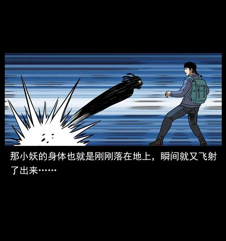 273 圈套 第60页
