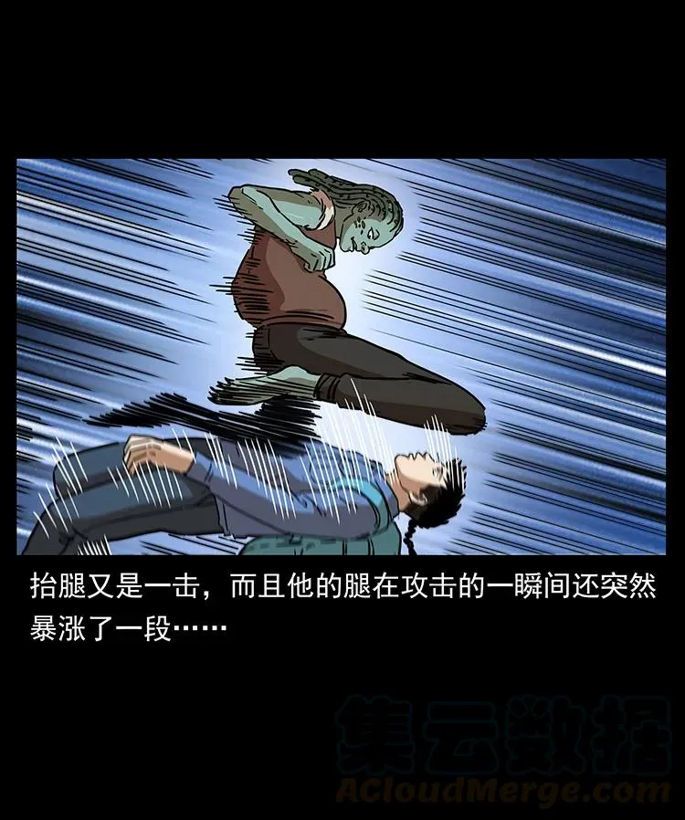 273 圈套 第61页
