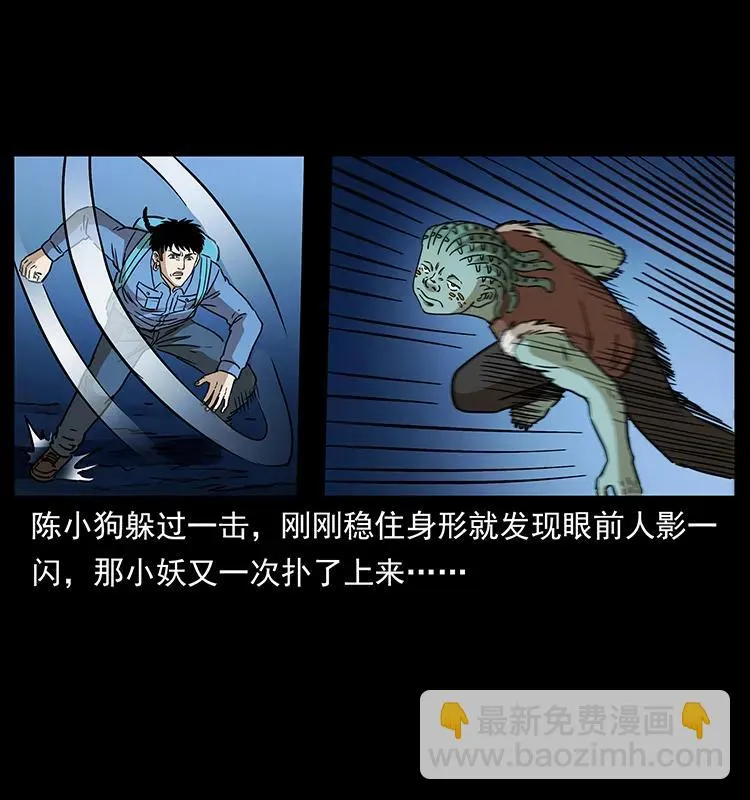 273 圈套 第63页