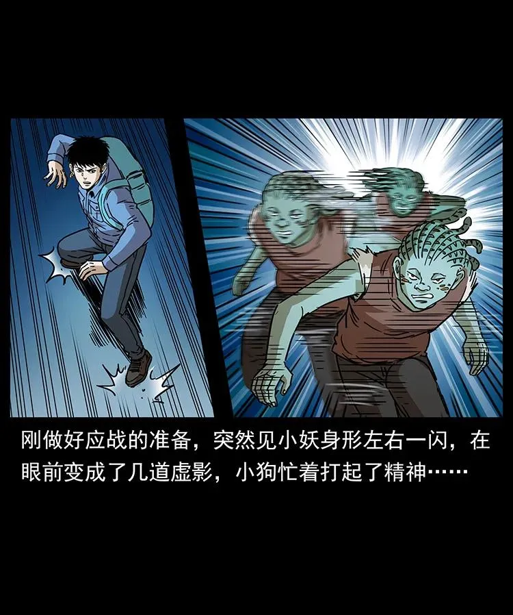 273 圈套 第64页