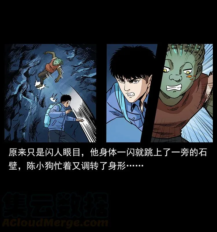273 圈套 第65页