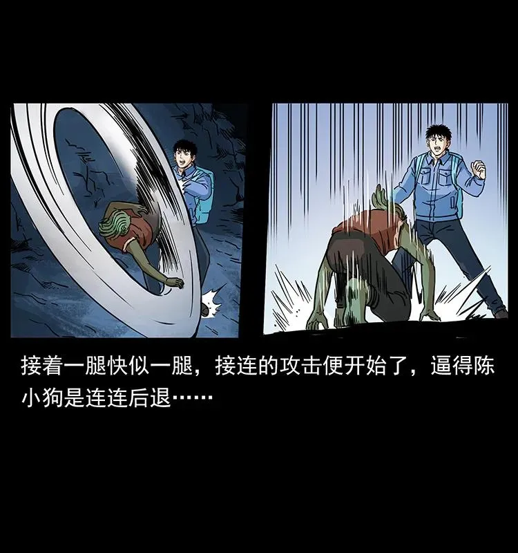 273 圈套 第67页