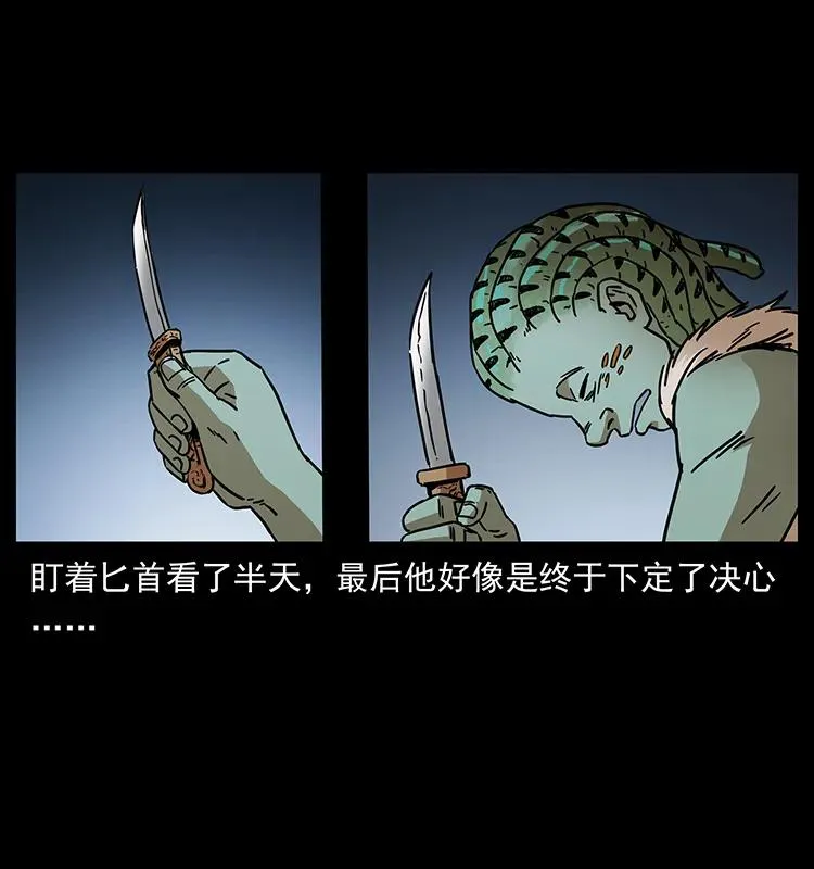 273 圈套 第83页